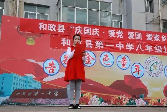 平整土地建良田